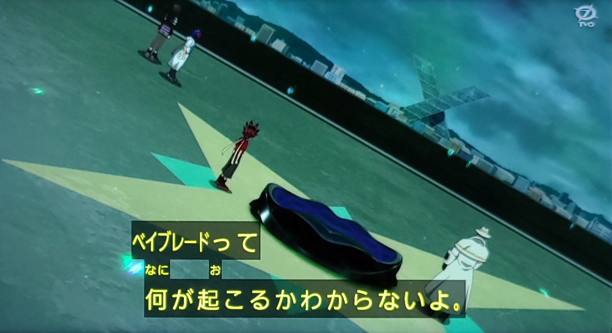 BEYBLADE X 第134話 ツイート画像 1