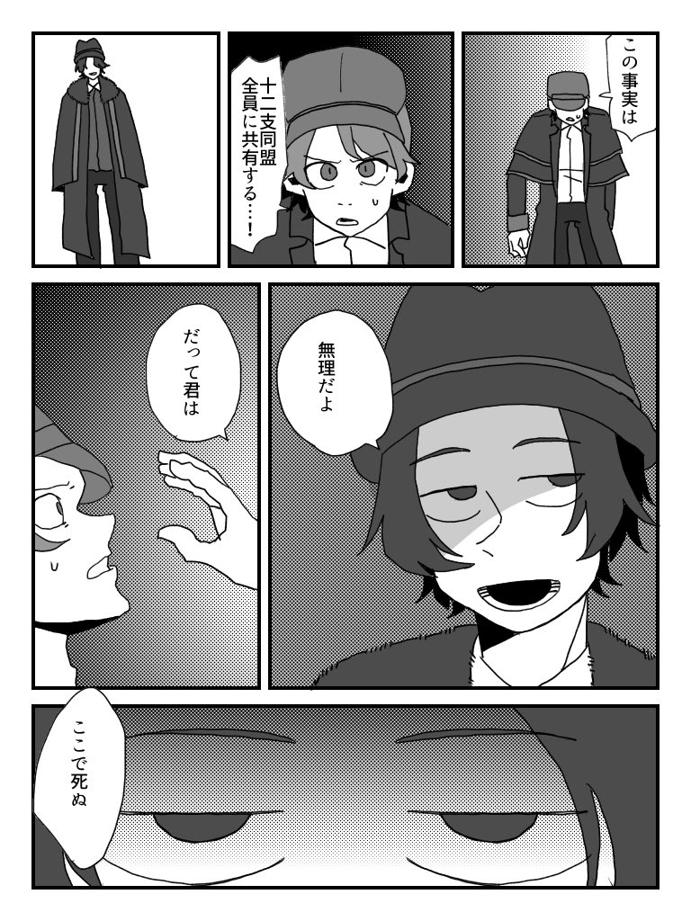 Hello_Nate_'s tweet photo. 歩く死亡フラグことティグ兄 https://t.co/N5II8Emm43