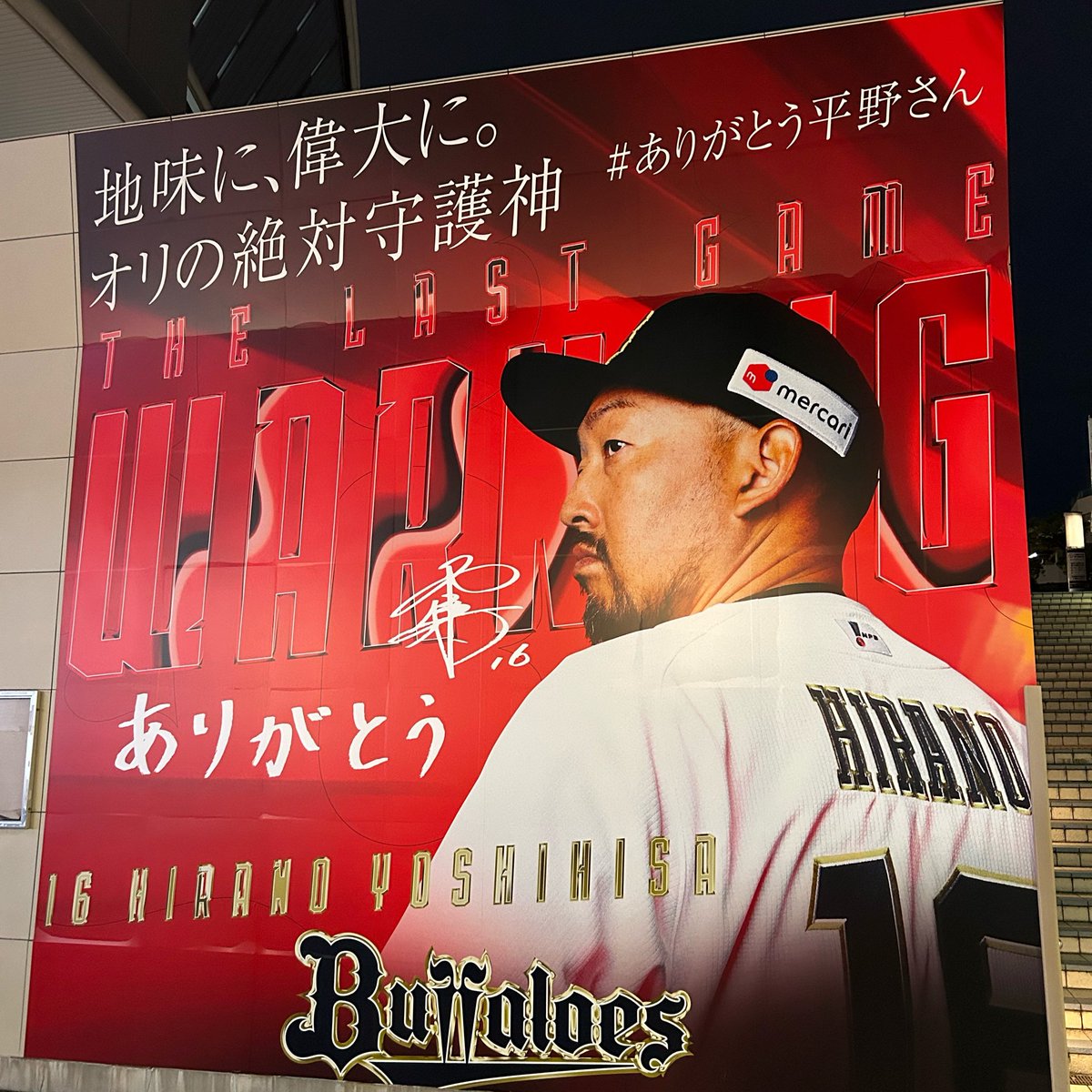 orixgogo's tweet photo. ド着٩(๑❛ᴗ❛๑)۶
今んとこボロ負けしてる😅
そしてすでにムーヘンじゃない😅 https://t.co/5ZYNLdZB8e