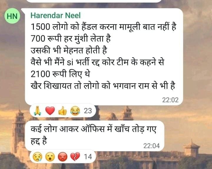 mohit_1709's tweet photo. यह क्या मामला है ?
 इसमें तो कुछ समझ में ही  नी आ रिया 🤣🤣🤣🤣 #reet_level_1 #reet2026 #reetexam #reetmains #reetlevel_1 https://t.co/zDvTdFplBk