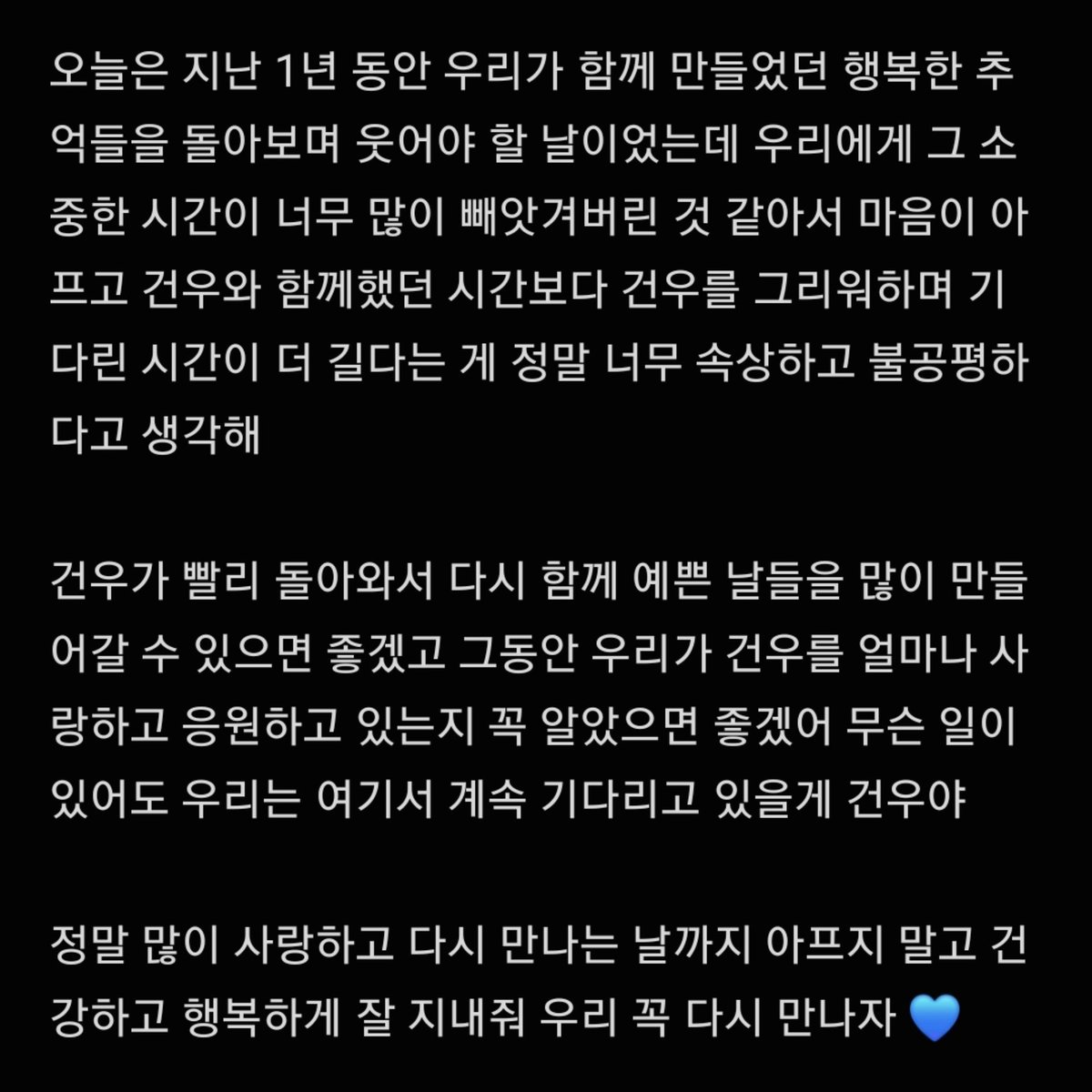 happygeonwoo's tweet photo. https://t.co/Fq8fB0nM5m