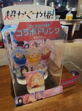 横須賀HUMAXシネマズ on X: 