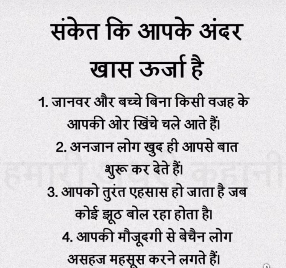 CeciliaCrier's tweet photo. मुझे सबकी चालाकियाँ पता हैं, लेकिन उन्हें नहीं पता कि मुझे पता है। हम एहसास नहीं होने द���ते—सब कुछ जानते हैं। https://t.co/kJkab73zIG