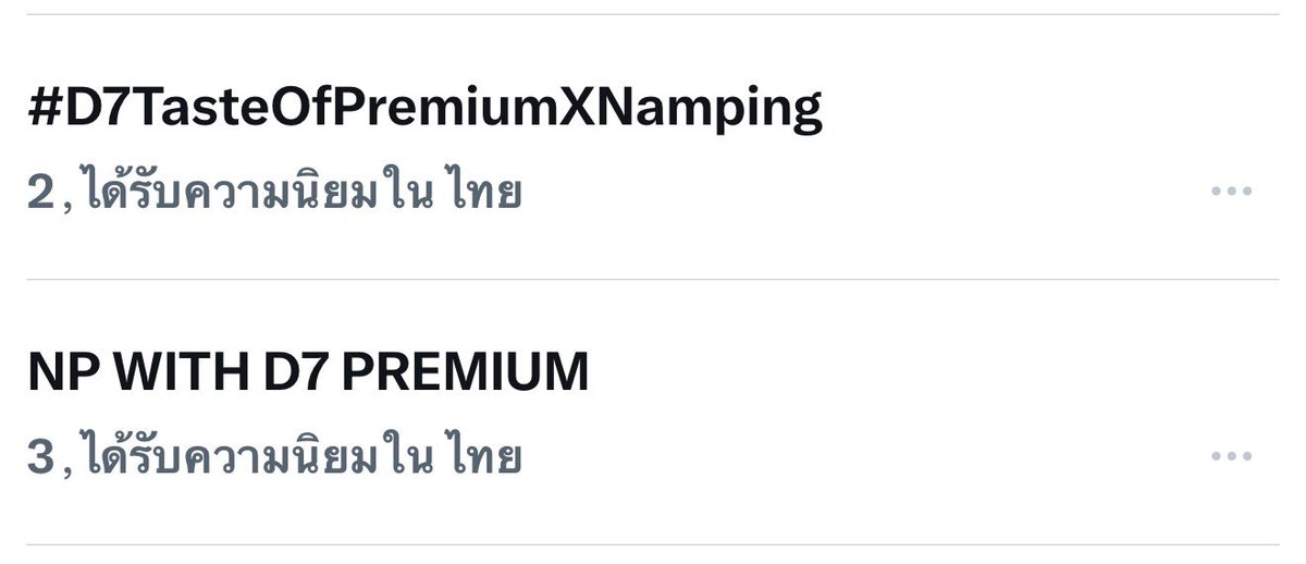 KengNampingLand's tweet photo. คาปูชิอ้วง ยิ้มหวาน 1  เอามานะ 🫵🏻🐰☕️

NP WITH D7 PREMIUM
#D7TasteOfPremiumXNamping https://t.co/7WyT7lFnAS