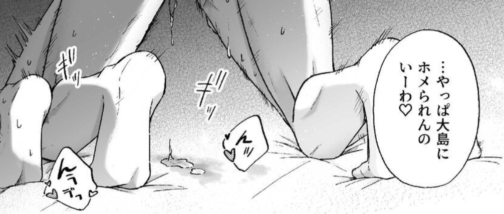 Iamnotyourkid's tweet photo. もう戻れない身体にされた(1/9) https://t.co/eMZKOsyHjQ