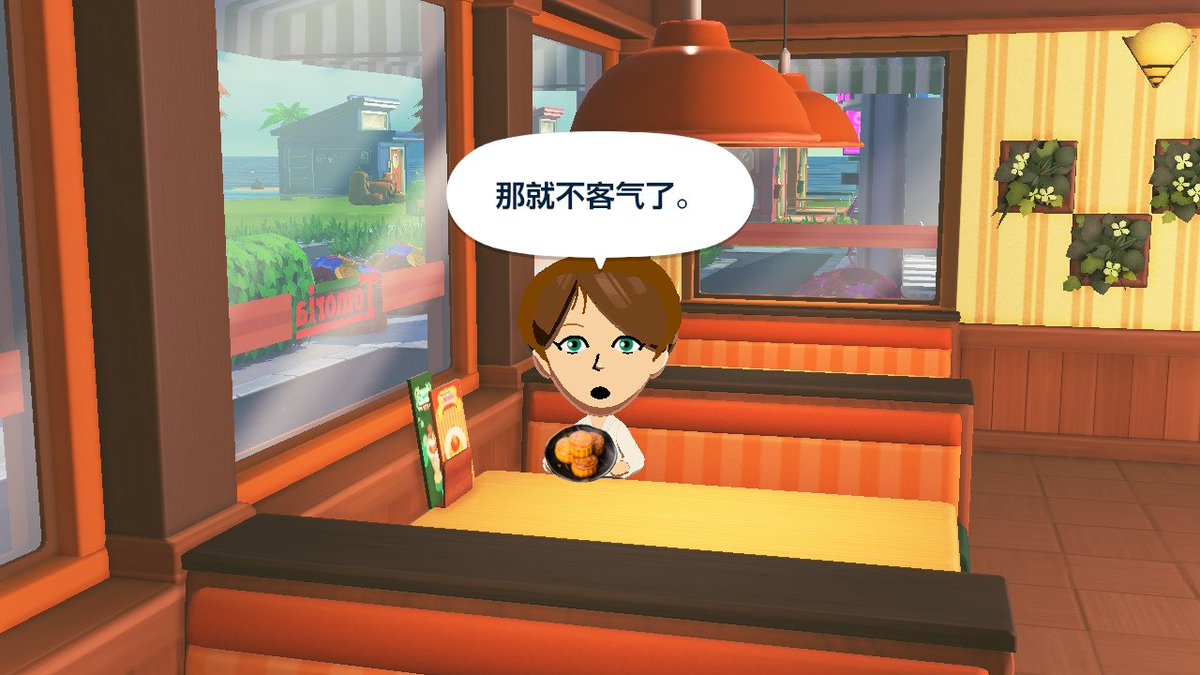 RabbitAtu's tweet photo. 中秋節、もちろん月餅ですね🎑🥮
トモコレのショップで月餅を売っているなんて、びっくりした🤣🤣 https://t.co/7iSlqZByqn