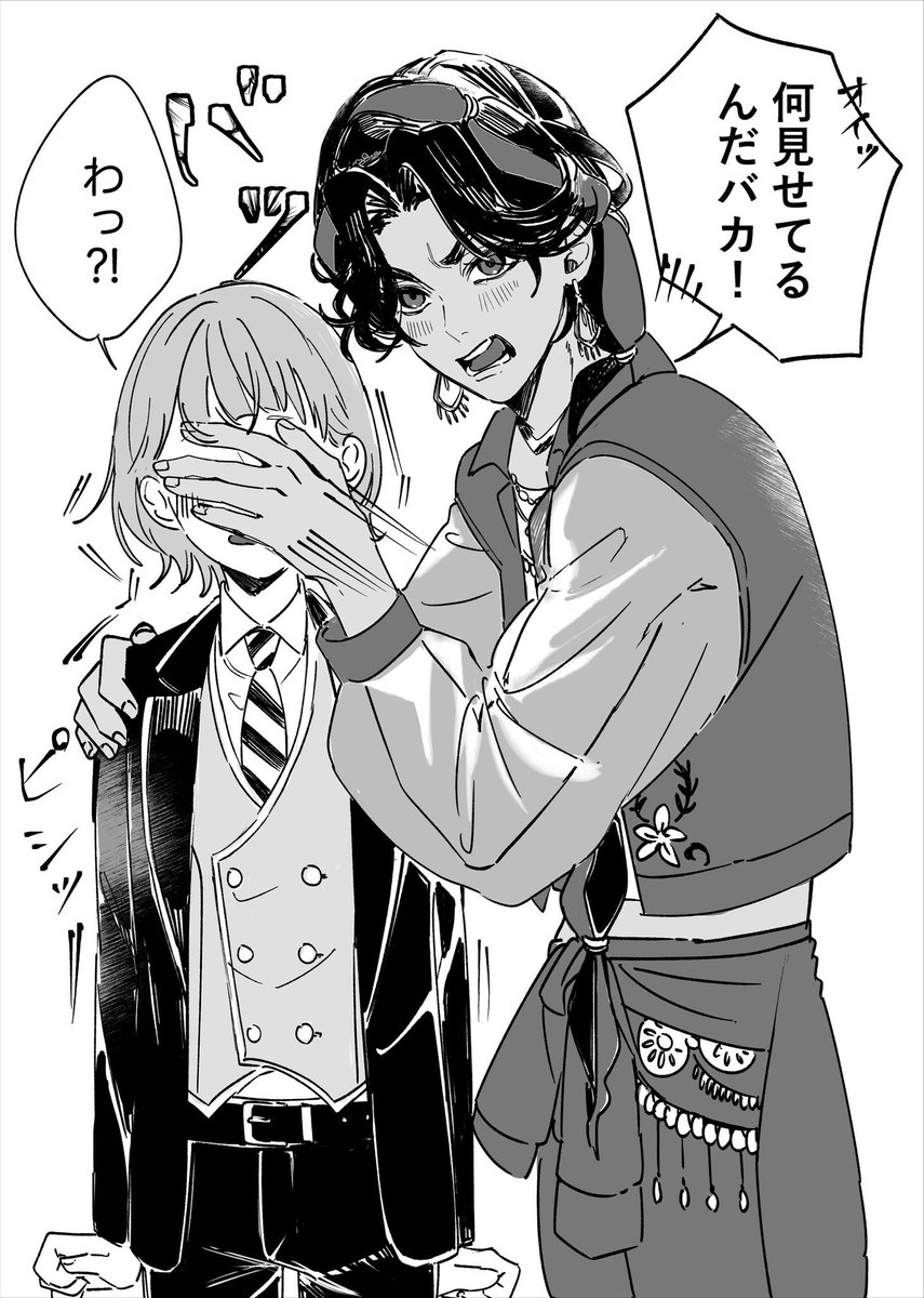 maruomaru_0's tweet photo. ミナ監まとめ
監と出会える日を楽しみに… https://t.co/Yk5gNr7CWa