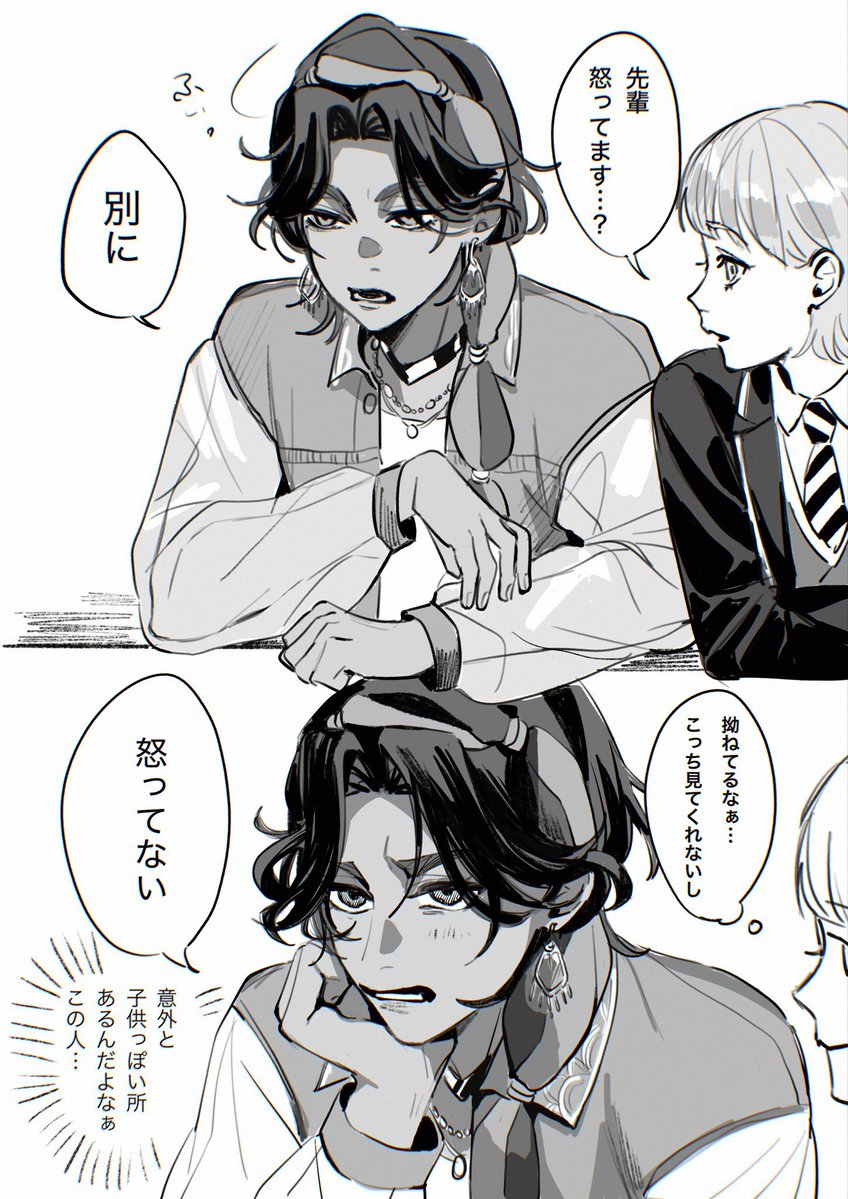 maruomaru_0's tweet photo. ミナ監まとめ
監と出会える日を楽しみに… https://t.co/Yk5gNr7CWa