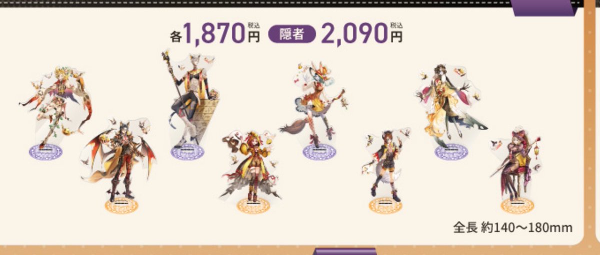 Kaminoinzya's tweet photo. 隠者だけ
隠者料金なの何？？？？ https://t.co/dYIJ3AfFsI