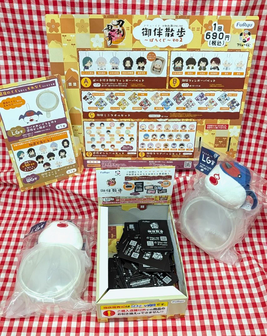 有隣堂セレオ八王子店 on X: 
