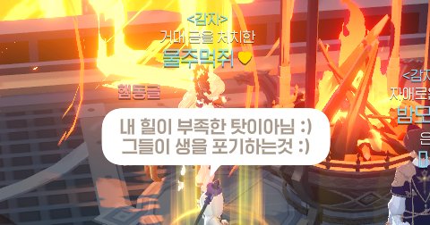 zzangnigiri's tweet photo. 힐러 흑화햇을 때,. https://t.co/jaempB1Pm7
