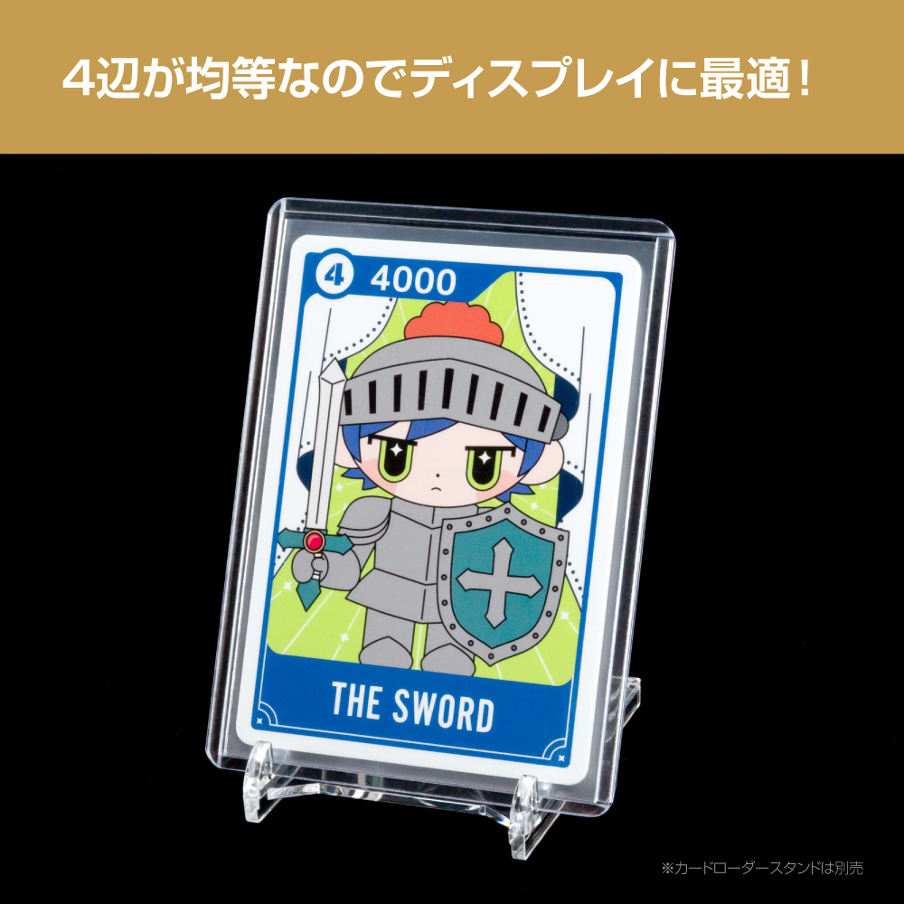 Answer_cp's tweet photo. 📢 再入荷情報 📢

『フタ付き四辺サイドローダー』￥850円 (税込935円)

✅四辺が均等でディスプレイに最適！
✅キャラスリが収納できる丁度いいサイズ！
✅ホイルカードの反りを予防する！
✅5セット（サイドローダー・フタ付き収納トレイ）　

新型番：ANS-TC175
新JAN：4573201423528
※前モデルより価格改定

再入荷予定日：10月中旬～下旬頃

ご予約・ご購入はアンサーストアにて💨
▶️https://t.co/m1MSDwuqu2

#アンサーのトレカサプライ