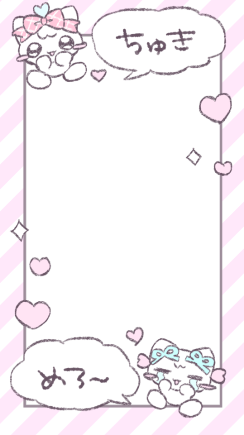 love_flower0209's tweet photo. 透過素材 手描き 猫 ネコサン😺

💖🐱ちゅきめろフレーム🐱💖
フチなし/フチあり
ストーリーサイズ✨️

ストーリーフィルター インスタエフェクト ピンク ハート https://t.co/A28yrpx8AY
