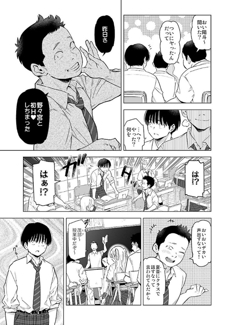 kollfnr's tweet photo. 逃した魚が大きすぎて鬱（1/5） https://t.co/LnYTrnaAJC
