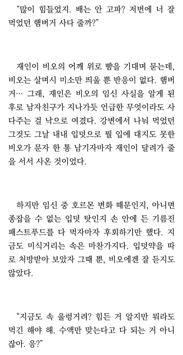 fourhands_rice's tweet photo. 드라마가 여캐를 게이 사이에 끼워놓고 갑자기 햄버거 ppl을 하면
저는 이렇게 여공남수 적폐 au로 말아먹습니다... https://t.co/VGwR8NdogX