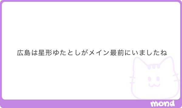 hevdhdjdnuej's tweet photo. うちわ https://t.co/hJJjASuW2A