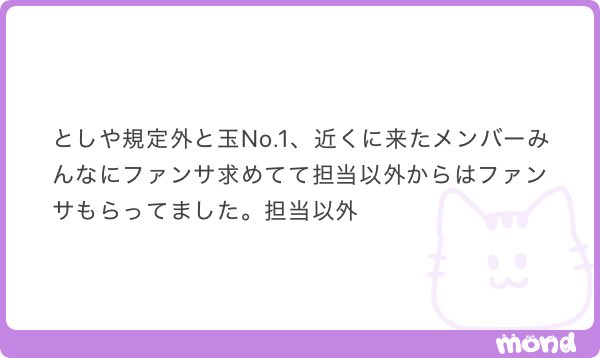 hevdhdjdnuej's tweet photo. うちわ https://t.co/hJJjASuW2A