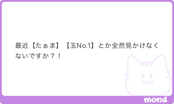 hevdhdjdnuej's tweet photo. うちわ https://t.co/hJJjASuW2A