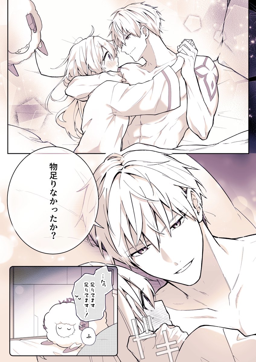 KnO_145's tweet photo. 余韻🌙 https://t.co/iwyRtXnFzU