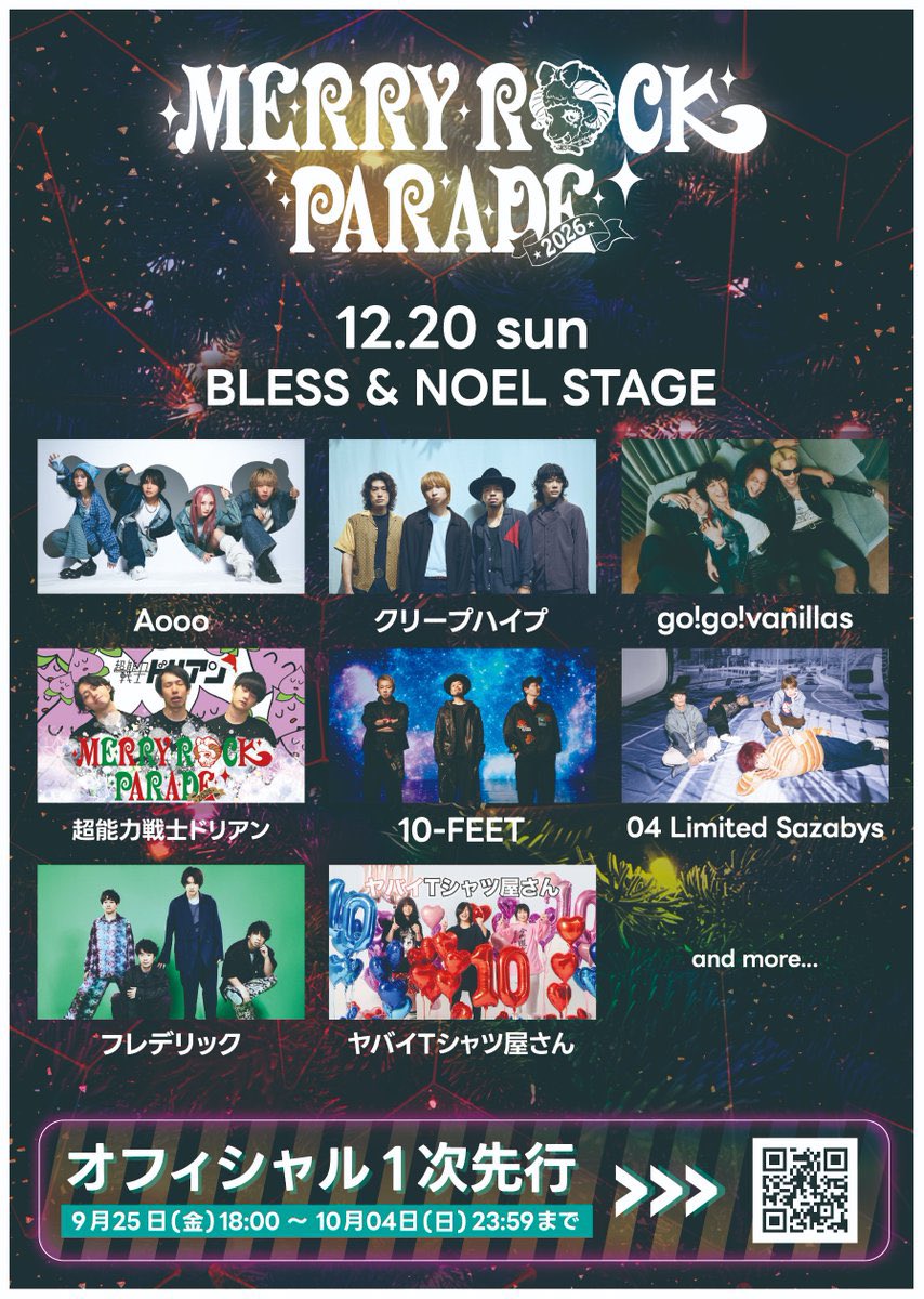 yoruha01's tweet photo. 一旦1日目えぐすぎか
Vegas,SIM,coldrainは生かして帰す気を感じなさすぎる
2日目は結構激しすぎずおとなしすぎず楽しめそう
Vegasマジで楽しみ https://t.co/werDR62GoF