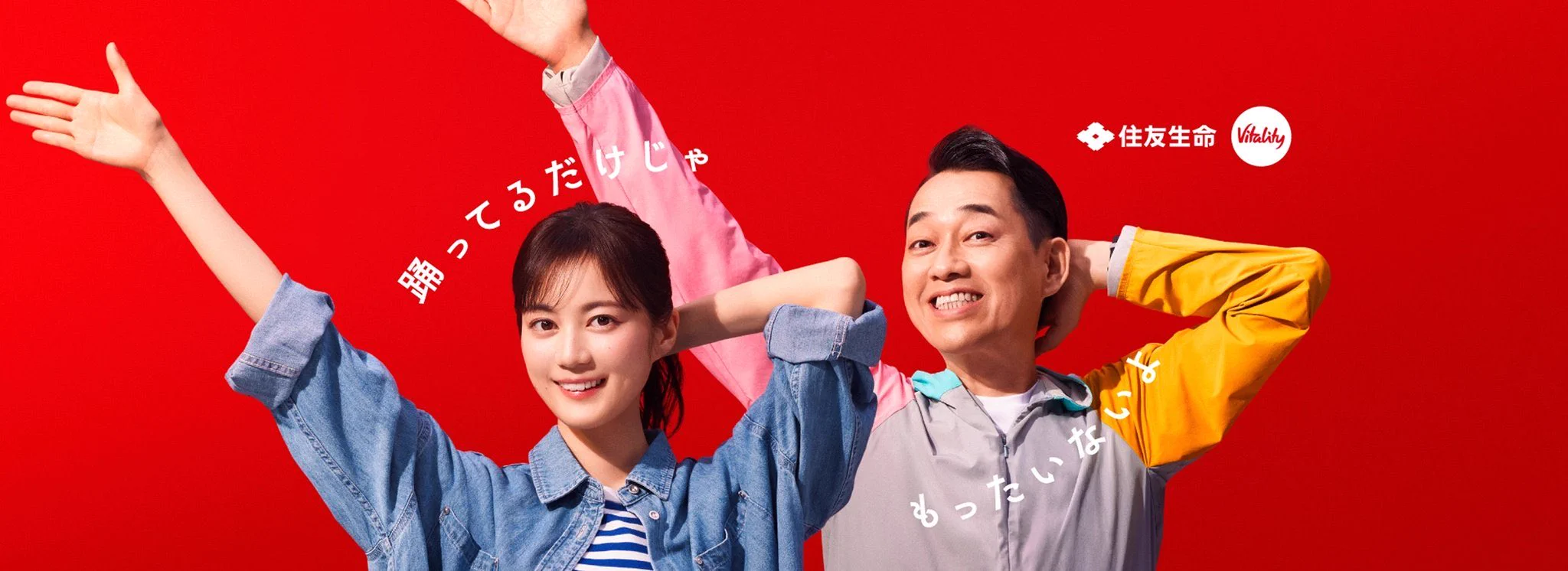 生田絵梨花-STAFF on X: 