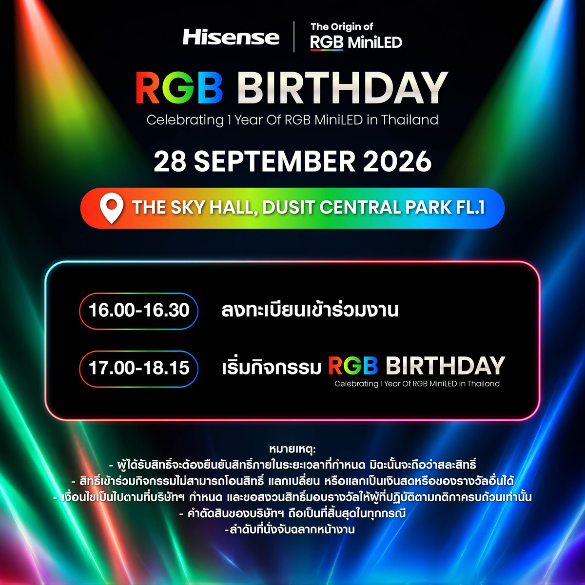 HisenseThailand's tweet photo. 🎉 ประกาศรายชื่อ Lucky Fans ได้สิทธิ์เข้าร่วมงาน HISENSE 1st RGB BIRTHDAY! 🎉
ขอแสดงความยินดีกับผู้โชคดีทั้ง 20 ท่าน ที่สามารถทายชื่อศิลปินปริศนาได้ถูกต้อง พร้อมส่งคำตอบสุดประทับใจ จนได้รับเลือกจากคณะกรรมการให้มาร่วมสร้างโมเมนต์พิเศษในงาน RGB Birthday กับ “นานิ หิรัญกฤษฎิ์” อย่างใกล้ชิด 💚
รายละเอียดการเข้าร่วมงาน
16:00–16:30 น. ลงทะเบียนเข้าร่วมงาน
17:00–18:15 น. กิจกรรม HISENSE RGB BIRTHDAY
แล้วมาเจอกันในงาน HISENSE RGB BIRTHDAY
📍 The Sky Hall, Dusit Central Park ชั้น 1
📅 28 กันยายน 2569
⏰ เริ่มงาน 16.30 น.
📍ใครที่พลาดไป ไม่ต้องเสียใจเรายังเปิดพื้นที่สำหรับ FAN ZONE ให้ได้มาร่วมเป็นส่วนหนึ่งของบรรยากาศ HISENSE 1st RGB BIRTHDAY อย่างใกล้ชิด ติดตามรายละเอียดเร็วๆนี้
เงื่อนไขการเข้าร่วมงาน
- ผู้โชคดีทั้ง 20 ท่าน จะได้รับสิทธิ์เข้าร่วมงานและรับชมกิจกรรมบนเวทีเท่านั้น โดย ไม่มีสิทธิ์เข้าร่วมกิจกรรมหรือเล่นกิจกรรมใดๆ กับศิลปิน
- ผู้โชคดีทั้ง 20 ท่าน จะจับฉลากเลือกที่นั่ง ณ จุดลงทะเบียนหน้างาน
- กรุณามาลงทะเบียนภายในเวลาที่กำหนด และนำบัตรประชาชนหรือเอกสารที่ออกโดยราชการที่มีชื่อตรงกับโพสต์ประกาศ เพื่อยืนยันสิทธิ์เข้าร่วมงาน
- คำตัดสินของคณะกรรมการถือเป็นที่สิ้นสุด และเป็นไปตามเงื่อนไขที่บริษัทฯ กำหนด
แล้วมาร่วมฉลอง RGB Birthday ไปด้วยกัน! 💚
#HisenseThailand #HisenseRGBMiniLED #HisenseRGBMiniLEDxNani #RGBBirthday #TheOriginOfRGBMiniLED #Hirunkit_ #InnovatingABrighterLife #quality #technology #โคตาเอะ #ไฮเซ่นส์ #quality #technology