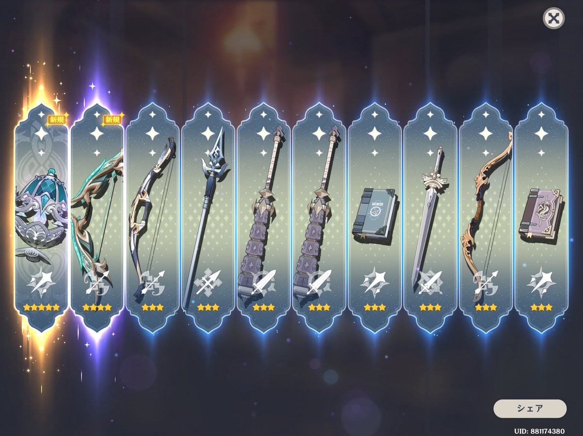 ya_7nya's tweet photo. 武器運が良い https://t.co/KCYxyP5ftW