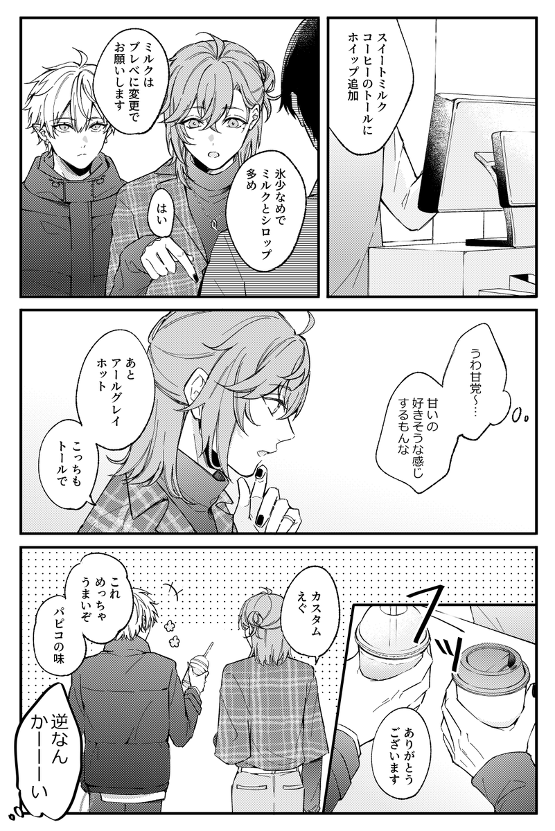 1421_nnsmr's tweet photo. 人気順、描いた当時の配信を思い出して懐かしい気持ちになる
※2枚目のみ捏造 https://t.co/4IAZj8OGik
