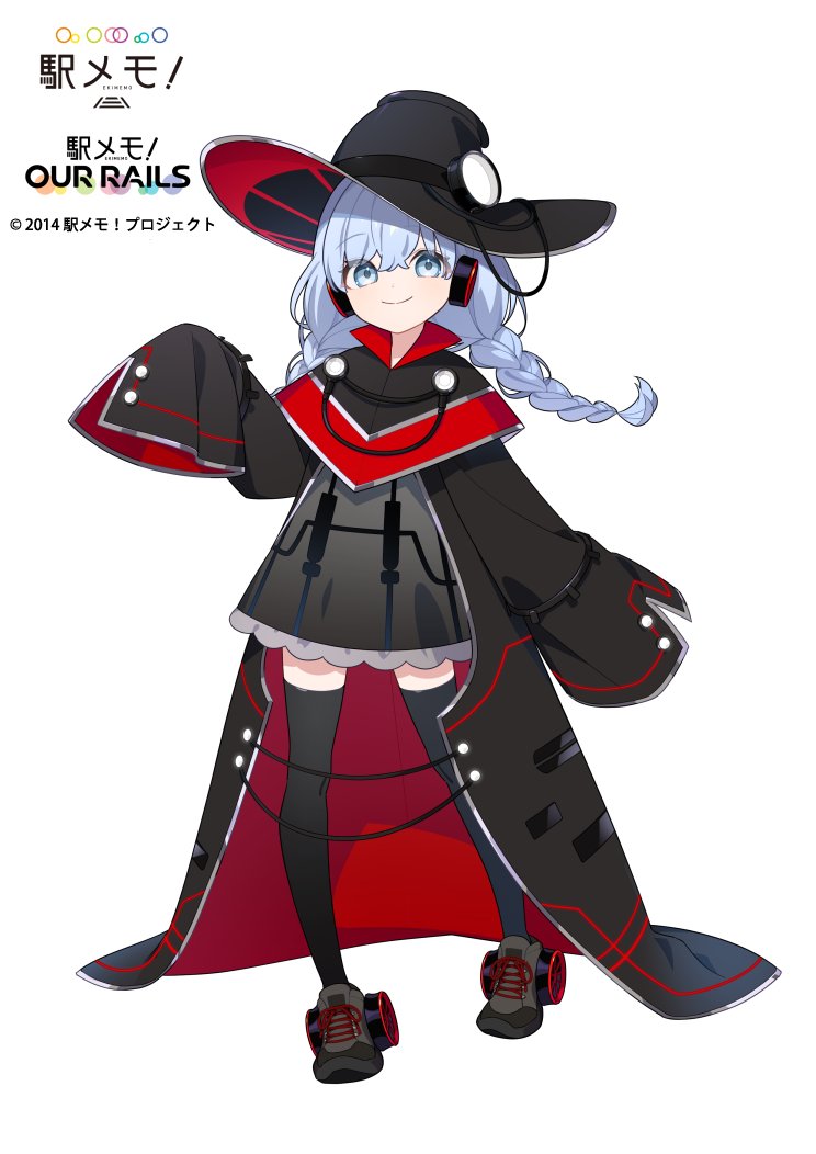 kuro87's tweet photo. 🪄お知らせ🪄
アプリ『駅メモ！』にて、「ヴィヴェカ・ブロッケン」のキャラクターデザインを担当いたしました。
よろしくお願いします！
#駅メモ https://t.co/zyGh9tlhpi