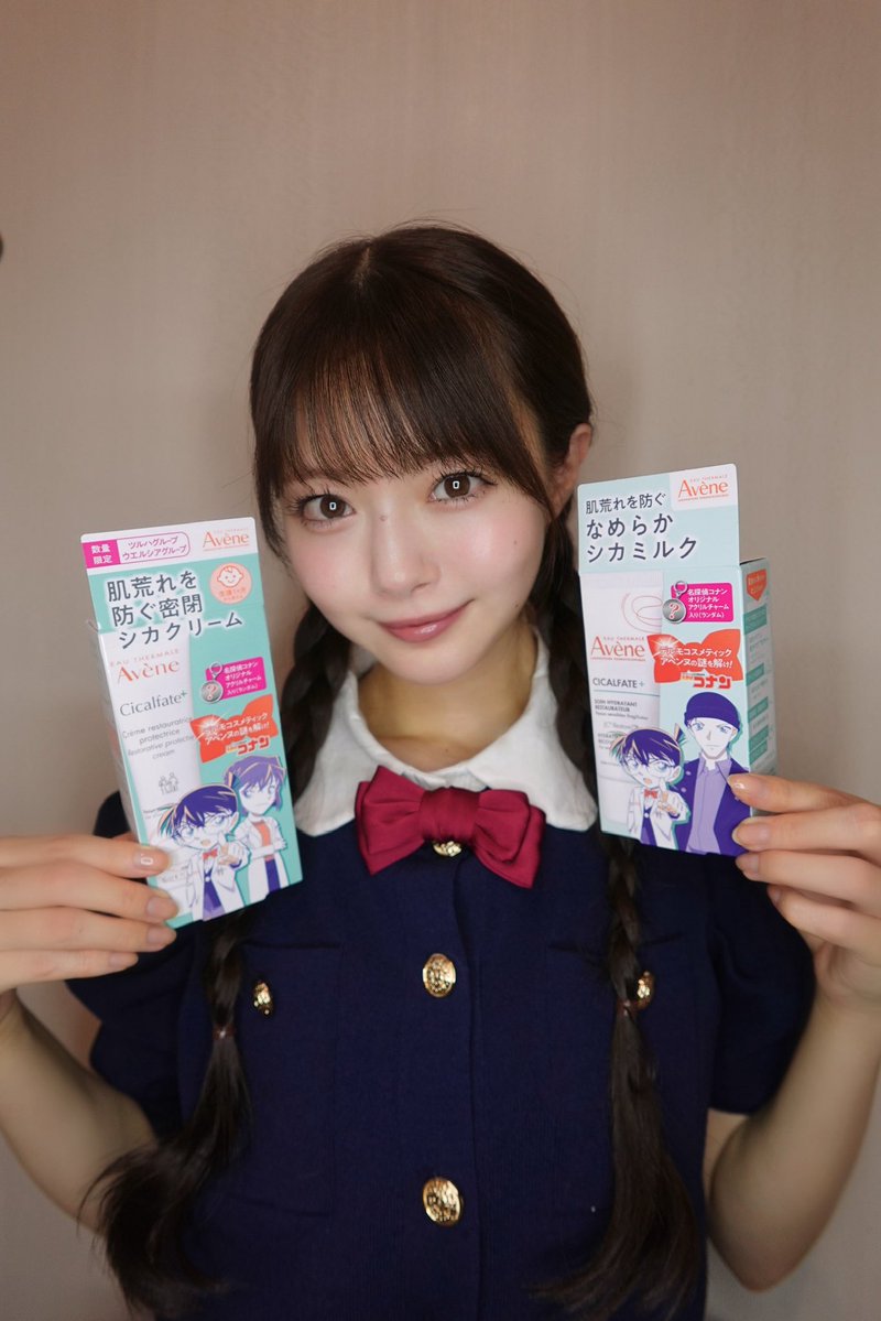 miorin_lemon212's tweet photo. 『アベンヌ×名探偵コナン』のコラボ👓

対象商品1つ購入につきコラボアクリルチャームがついてるよ✨

白衣姿のコナンがかわいすぎる❤️
コラボ仕様のリーフレットには謎解きも！

特設サイトではオリジナルコラボ壁紙のダウンロードができるよ🫶

みんなもGETしてね‼︎

#PR #アベンヌ #名探偵コナン https://t.co/T8uMVzuJsk
