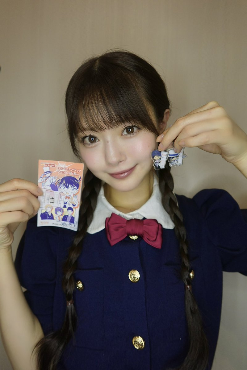 miorin_lemon212's tweet photo. 『アベンヌ×名探偵コナン』のコラボ👓

対象商品1つ購入につきコラボアクリルチャームがついてるよ✨

白衣姿のコナンがかわいすぎる❤️
コラボ仕様のリーフレットには謎解きも！

特設サイトではオリジナルコラボ壁紙のダウンロードができるよ🫶

みんなもGETしてね‼︎

#PR #アベンヌ #名探偵コナン https://t.co/T8uMVzuJsk