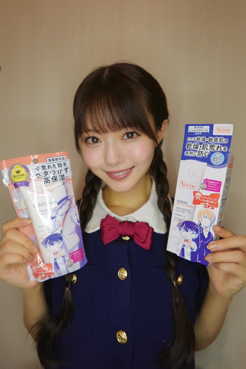 miorin_lemon212's tweet photo. 『アベンヌ×名探偵コナン』のコラボ👓

対象商品1つ購入につきコラボアクリルチャームがついてるよ✨

白衣姿のコナンがかわいすぎる❤️
コラボ仕様のリーフレットには謎解きも！

特設サイトではオリジナルコラボ壁紙のダウンロードができるよ🫶

みんなもGETしてね‼︎

#PR #アベンヌ #名探偵コナン https://t.co/T8uMVzuJsk