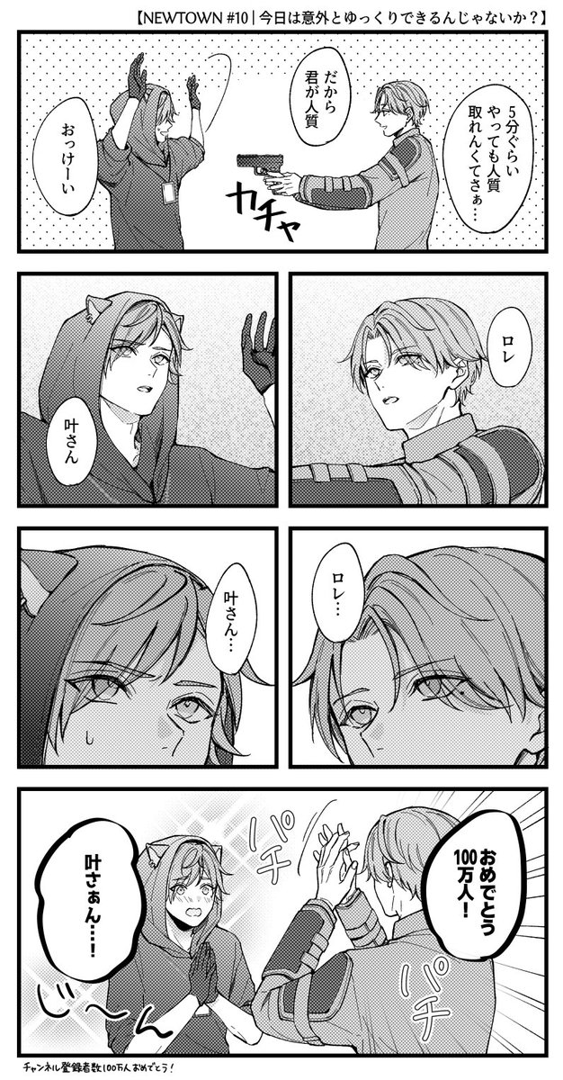 1421_nnsmr's tweet photo. 人気順、描いた当時の配信を思い出して懐かしい気持ちになる
※2枚目のみ捏造 https://t.co/4IAZj8OGik