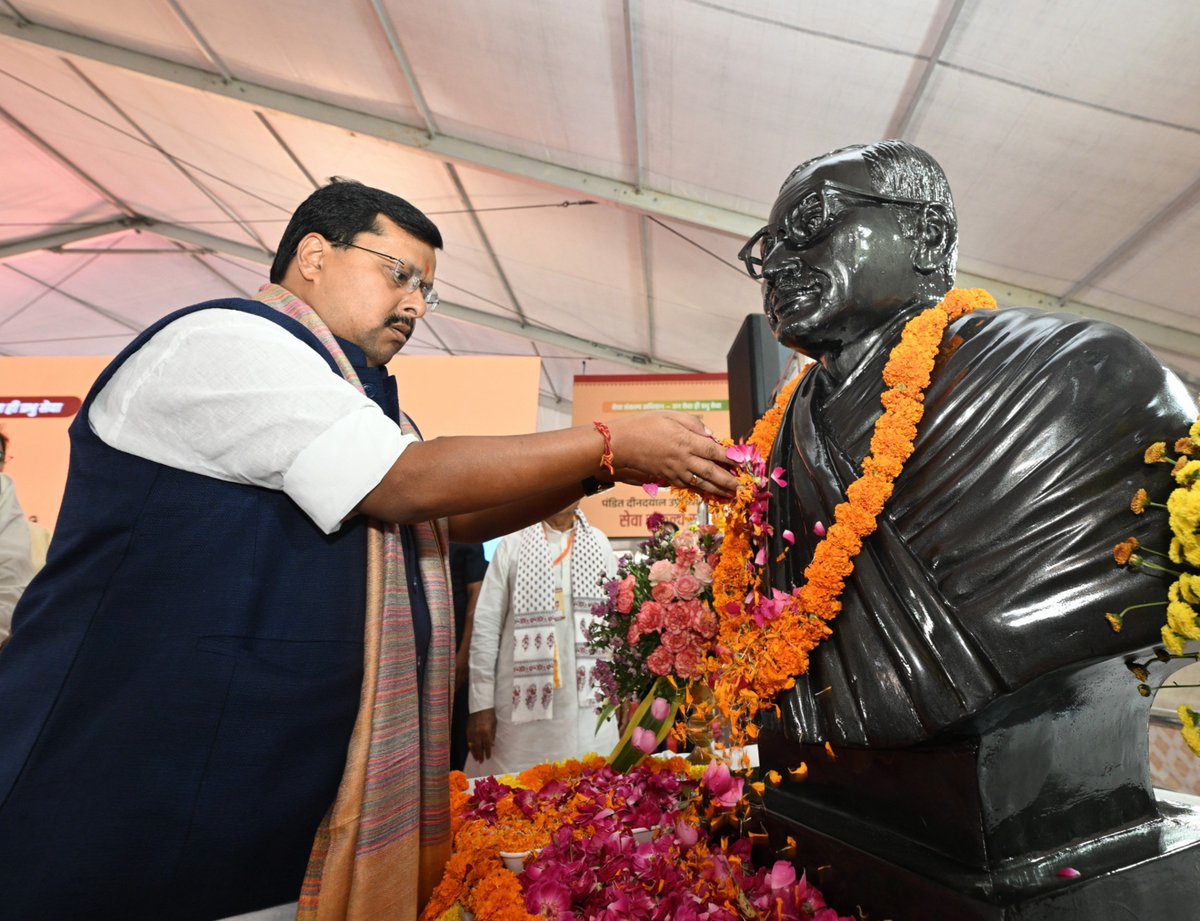 NitinNabin's tweet photo. आज जयपुर के ग्राम ददिया में हमारे मार्गदर्शक पंडित दीनदयाल उपाध्याय जी की 110वीं जयंती के अवसर पर ‘सेवा संकल्प सभा’ में उनकी प्रतिमा पर पुष्पांजलि अर्पित कर श्रद्धापूर्वक नमन किया।

‘अंत्योदय’ का उनका विचार सदैव हमें समाज के अंतिम व्यक्ति तक विकास पहुँचाने के लिए प्रेरित करता रहेगा।

@BJP4Rajasthan