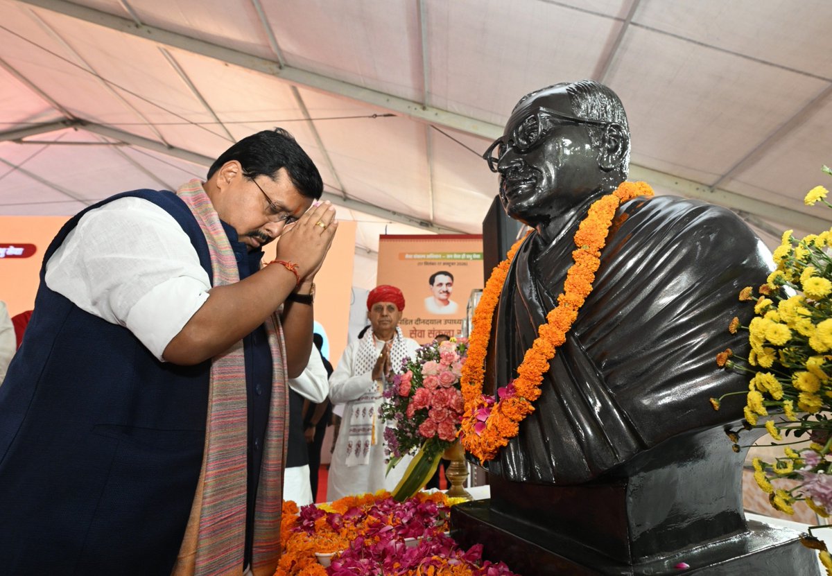 NitinNabin's tweet photo. आज जयपुर के ग्राम ददिया में हमारे मार्गदर्शक पंडित दीनदयाल उपाध्याय जी की 110वीं जयंती के अवसर पर ‘सेवा संकल्प सभा’ में उनकी प्रतिमा पर पुष्पांजलि अर्पित कर श्रद्धापूर्वक नमन किया।

‘अंत्योदय’ का उनका विचार सदैव हमें समाज के अंतिम व्यक्ति तक विकास पहुँचाने के लिए प्रेरित करता रहेगा।

@BJP4Rajasthan