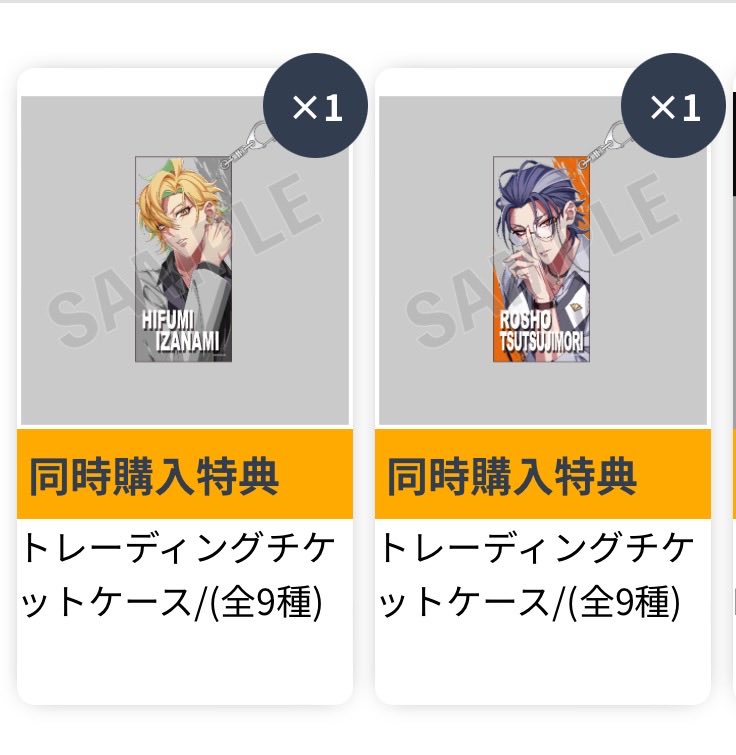 pinklam404's tweet photo. 【交換】ヒプマイ オンラインくじ KINGくじ

譲 特典 一二三 盧笙

求 十四

郵送もしくは池袋手渡し可能 https://t.co/TpMsgfk23I