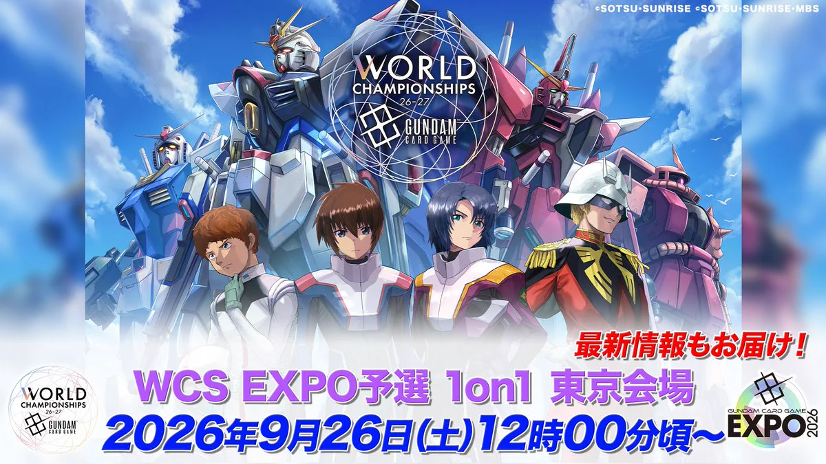公式】ガンダムカードゲーム on X: 