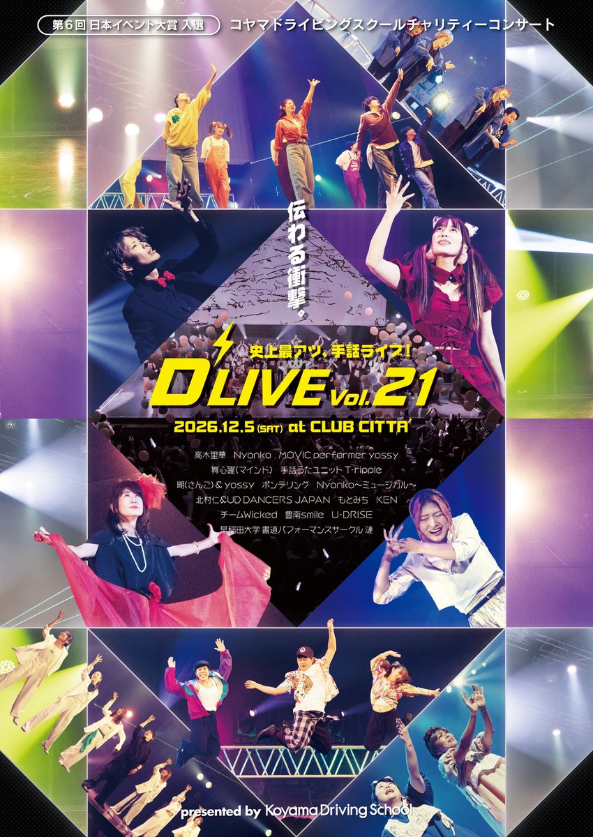 ST_motomichi's tweet photo. \出演情報/
こちら出演させていただきます💭
詳細は⇩ https://t.co/tp56VfOqLY