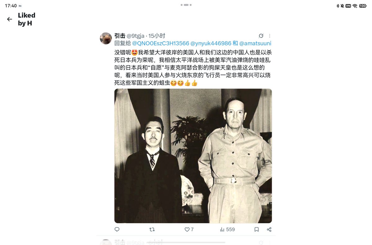 9tgja's tweet photo. @UPedrolli46470 @wngbg @amatsuuni 还我硬洗，我是走狗？你说的都对就是了😱本来就要搞清楚在骂，你不搞清楚就骂不和他们一样吗，说你硬洗日本人你乐意？ https://t.co/51wmUISJne