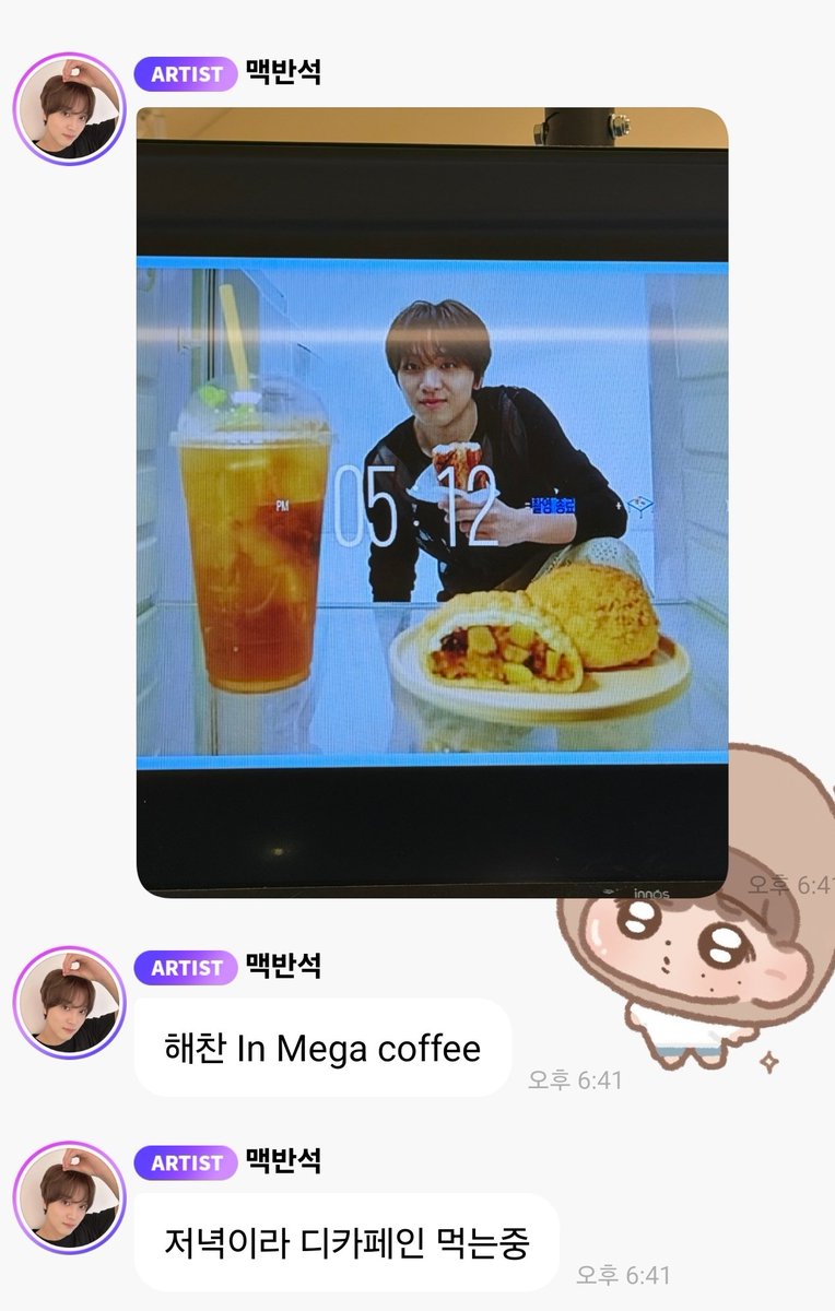 neworld_forus's tweet photo. 해찬이 자기 나올 때 타이밍 맞춰서 찍었을 생각 하니까 귀여움ㅋㅋㅋㅋㅋ https://t.co/1hJmglfJlP