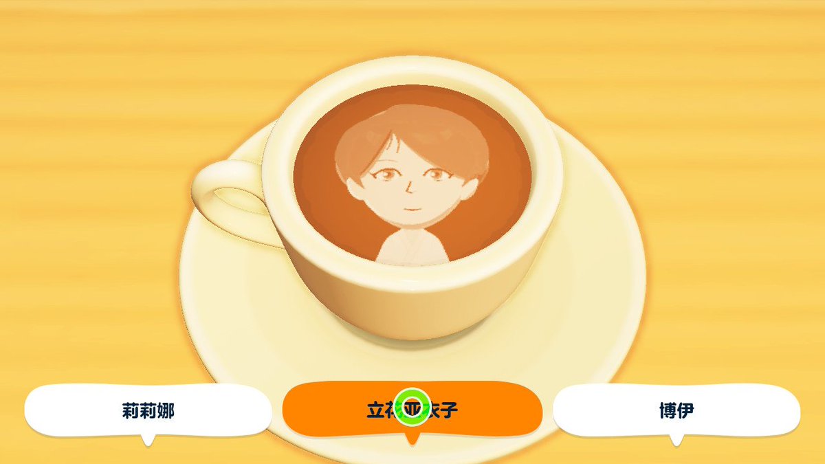 RabbitAtu's tweet photo. コーヒーラテアートの人物を当てるクイズもあるんだよね☺️ https://t.co/SPecDOTHO7