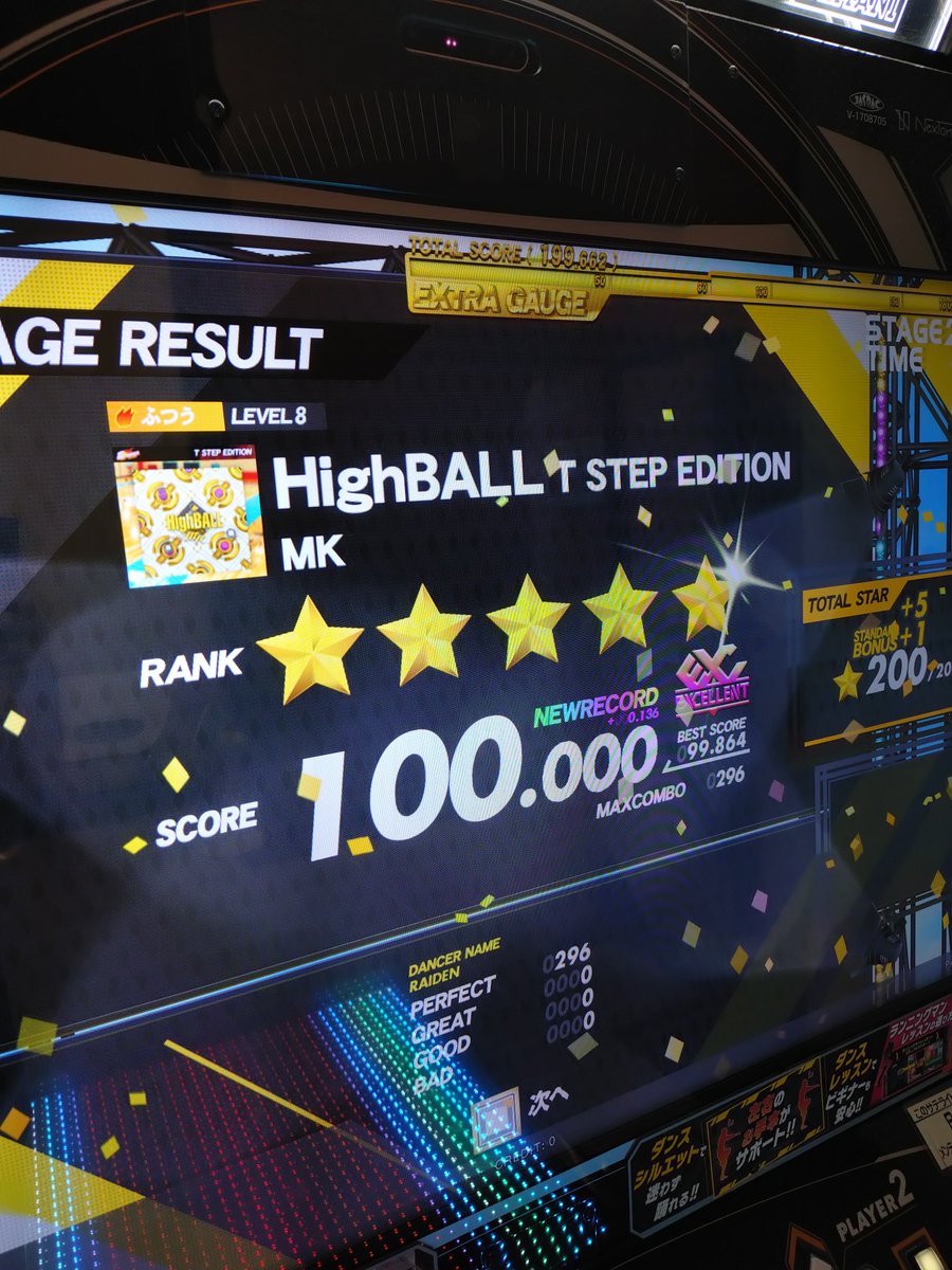 RAIDEN_JOKER's tweet photo. エクセレントきた！ https://t.co/NJw4z8gI2Z