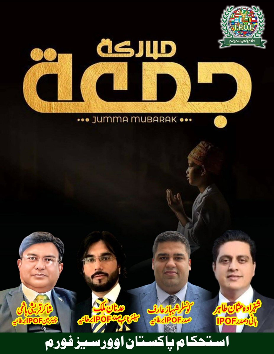 Last_0_ZERO's tweet photo. سبحان-اللہ-وبحمدہ سبحان-اللہ-العظیم 
صلی-اللہ-علیہ-وسلم صلی-اللہ-علیہ-وسلم صلی-اللہ-علیہ-وآلہ-واصحابہ-وسلم 
🌻💚🇵🇰🇸🇦🕋🇸🇦🇵🇰💚🌻
جمعہ مبارک ھو آپ سب کو https://t.co/QTRJk0k5FN