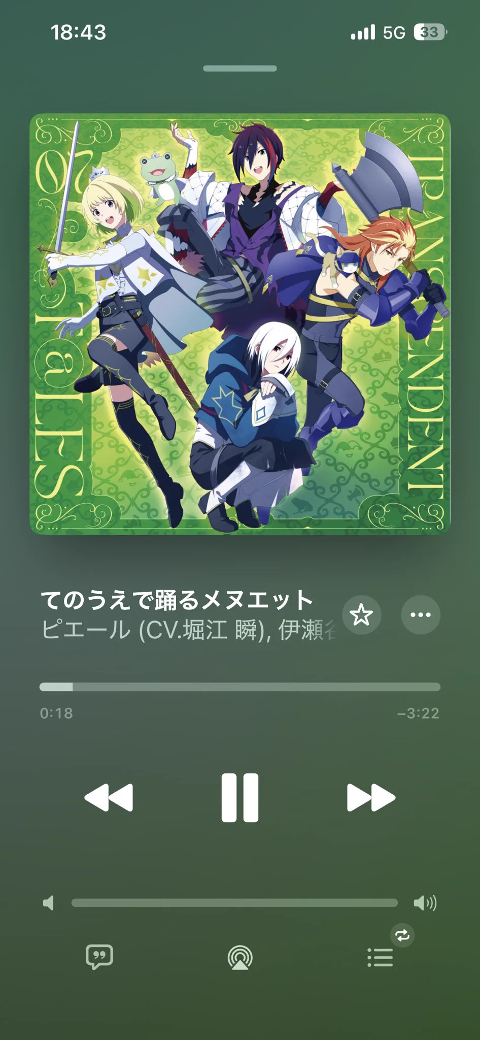 あんみつ on X: 