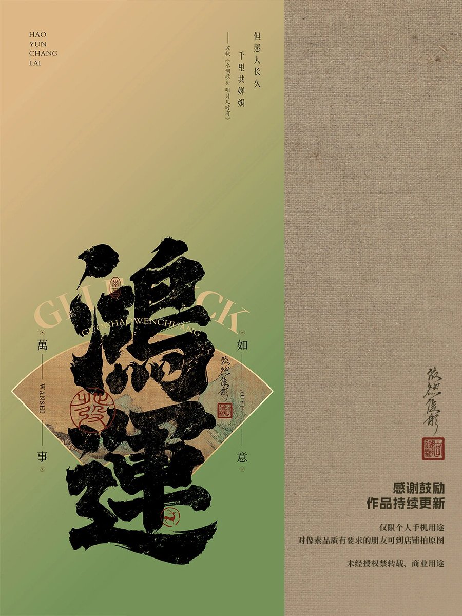 CNgudzz's tweet photo. [There are 斡桓 of vigor here, amazing vibes!]， https://t.co/9QD4AGLxWu