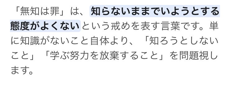 Jkq47P1's tweet photo. @dyuzs7 無知は罪と言う日本語はご存知ですか？笑
知らないで騒いでる時点でお前がおかしいのは揺るがないんだよ笑
人の頭がどうこう言う前にやる事やってどうぞ
八田荘について
意図も何も消えてたから気になっただけな？深読みせんでもろて https://t.co/dRY18KLDXq