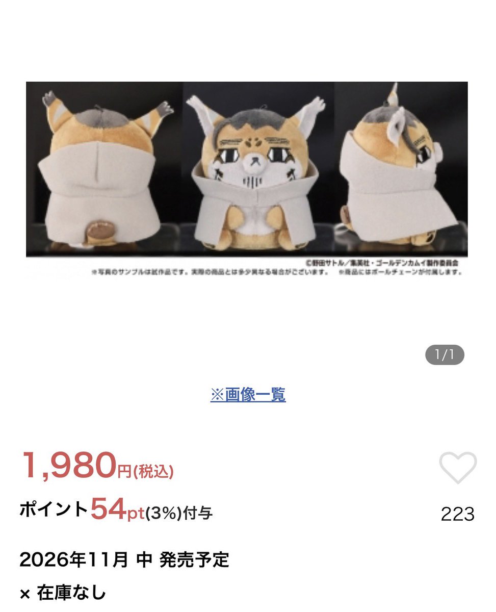 Peachmo_momo's tweet photo. ｴ… https://t.co/rdCHQvEw2M