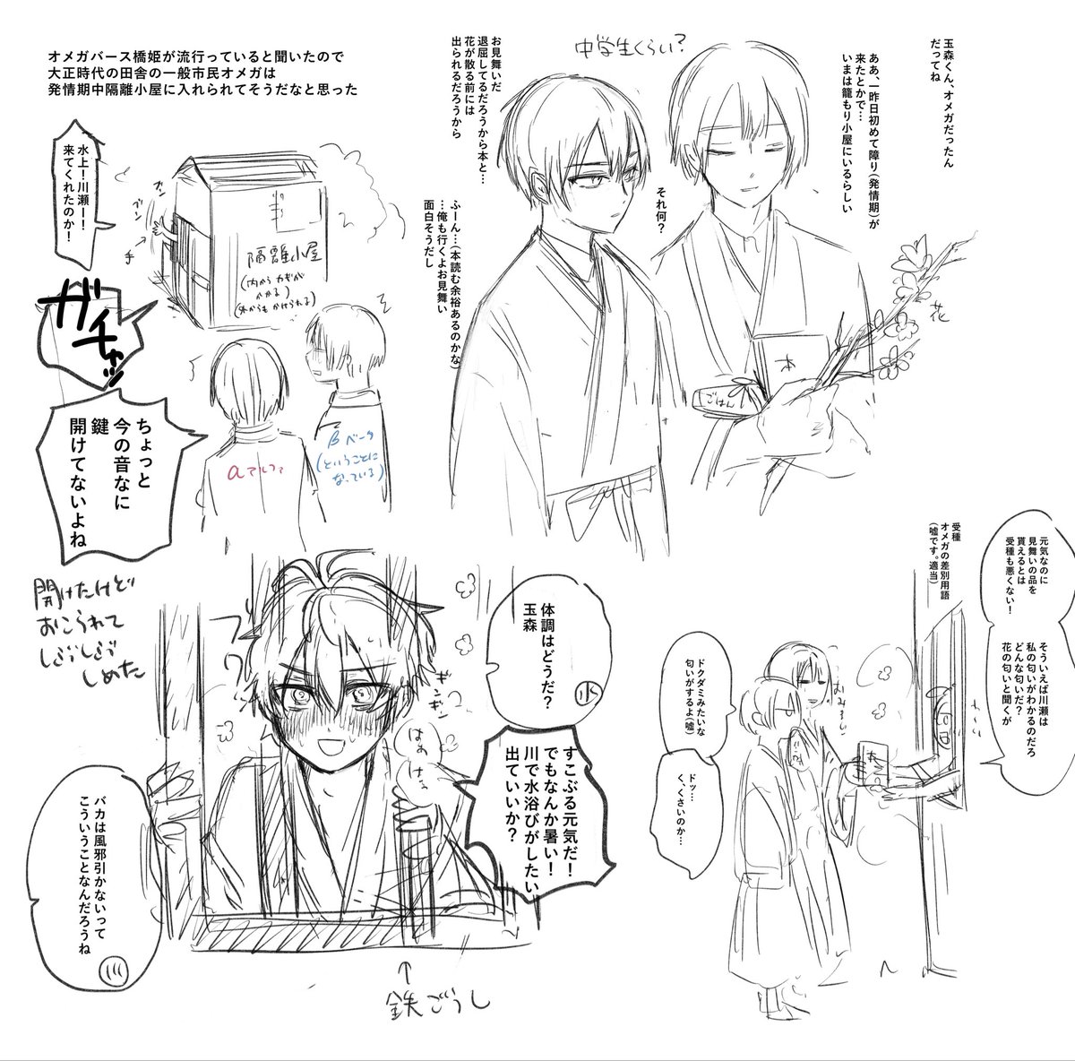 owenaka4649's tweet photo. ｵﾒｶﾞﾊﾞの水玉です　このあと川玉ﾊﾟｰﾄもある
若干背後注意 https://t.co/L1syYC9gQs