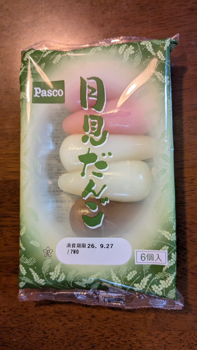 gottin23's tweet photo. 月見だんごと言えばコレっすね。 https://t.co/r6TVKR6a0T