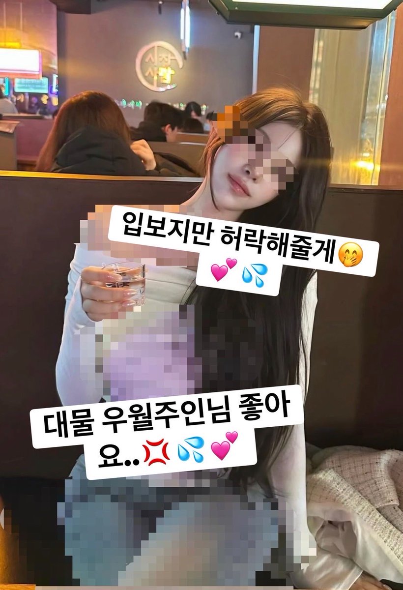 himt4yt's tweet photo. ⛓️🚨S+급🚨⛓️20살 우월화떡얼보🤭🥵처음으로 S+급👮👮👮체포완료⛓️🖕

#지인상납 #지인능욕 #지인박제 #지인지키기 #지인평가 https://t.co/CpsWCUREyZ